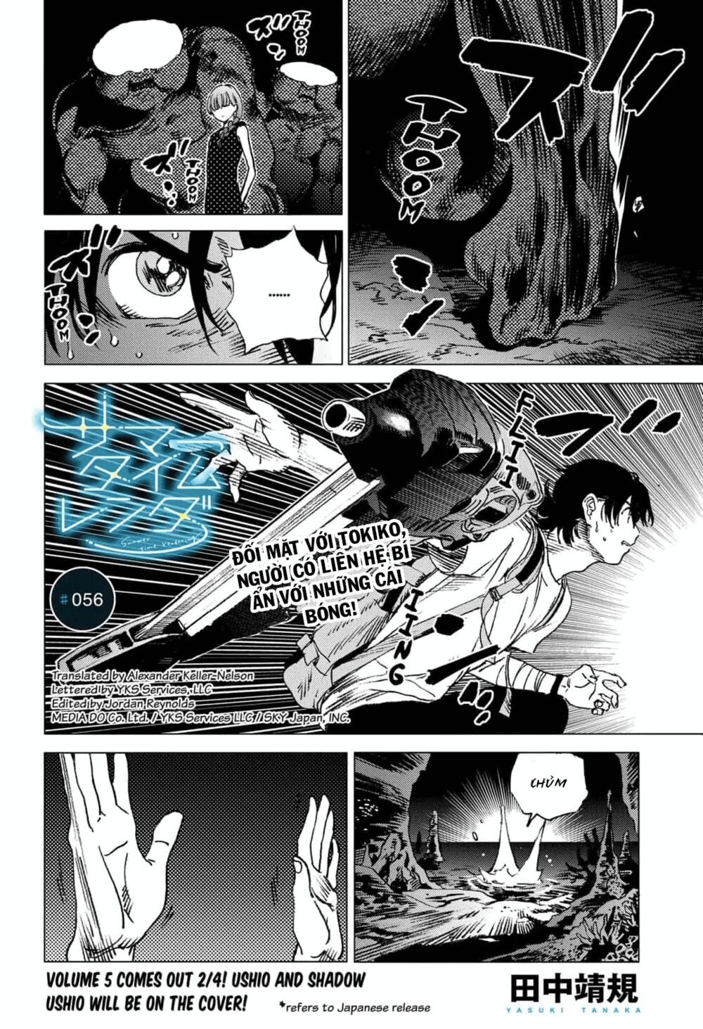 Summer Time Render: Chapter 56
