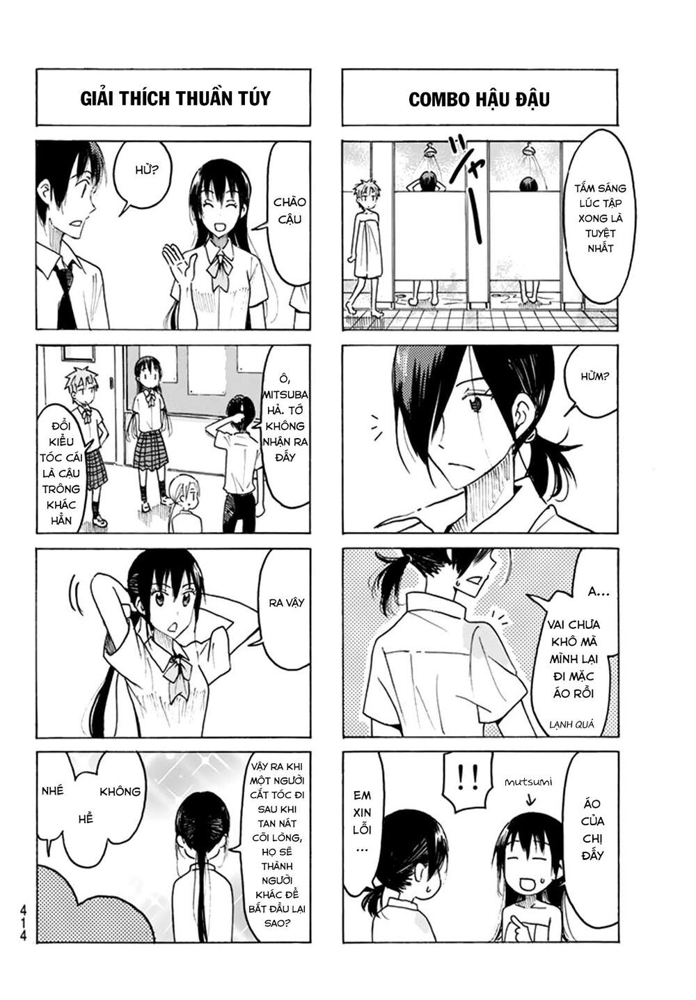 Seitokai Yakuindomo: Chapter 441