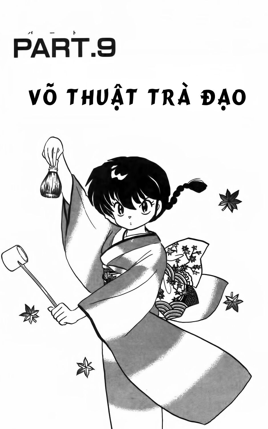Truyện tranh