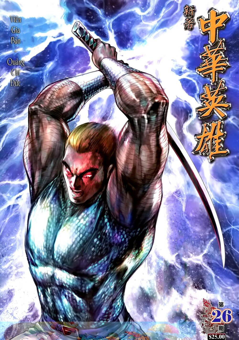 Tân tác Trung Hoa Anh Hùng 2021: Chapter 51