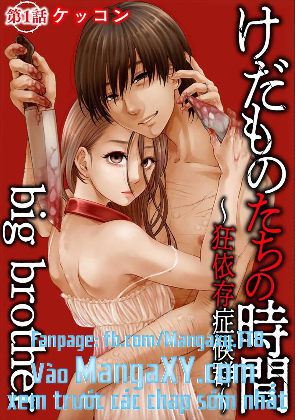 Kedamonotachi No Jikan Chapter 1 - TC Truyện