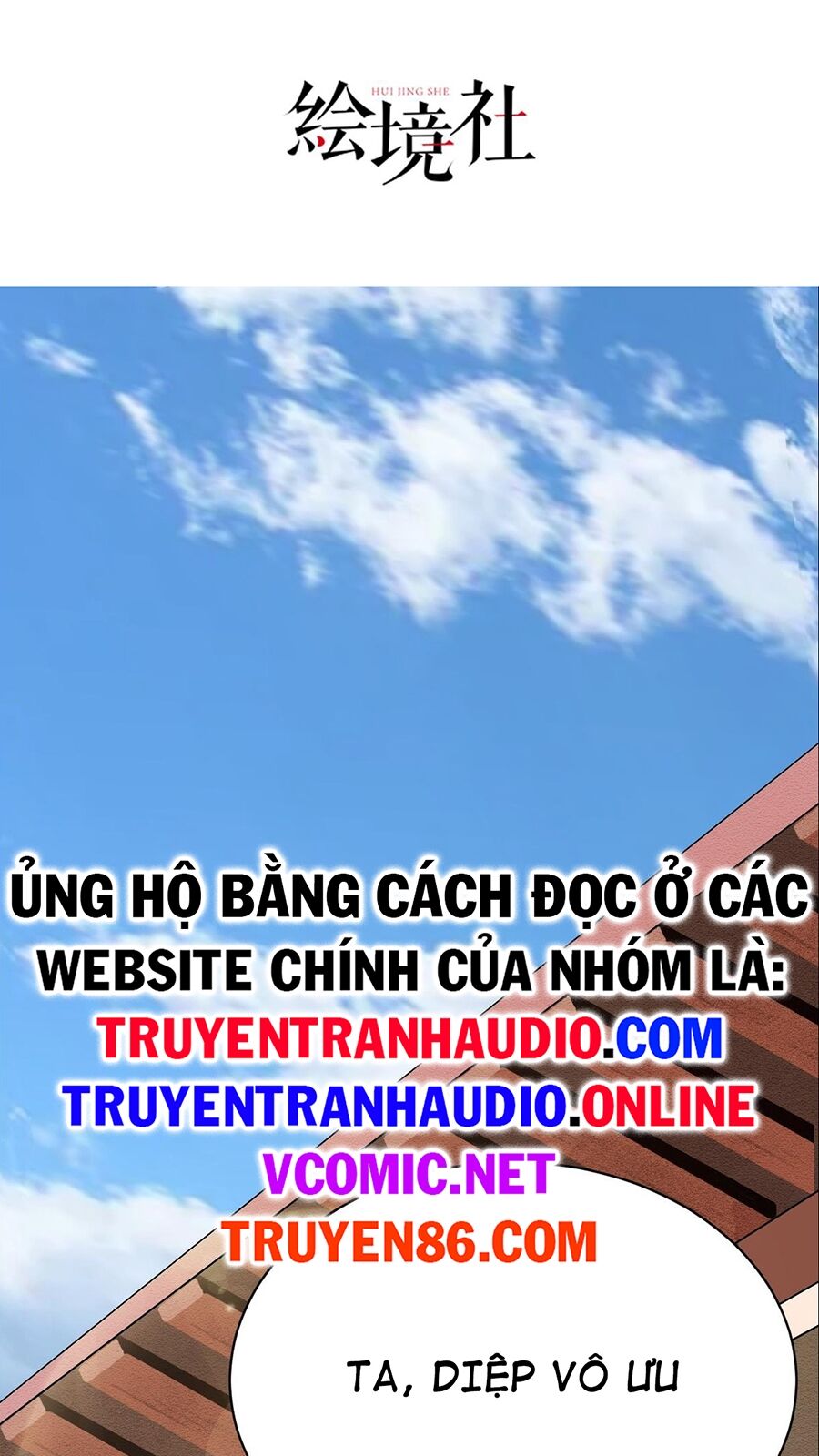 Truyện tranh