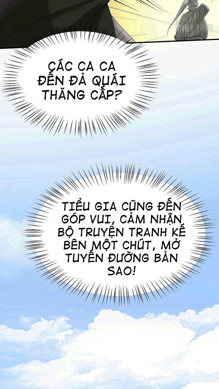 Truyện tranh