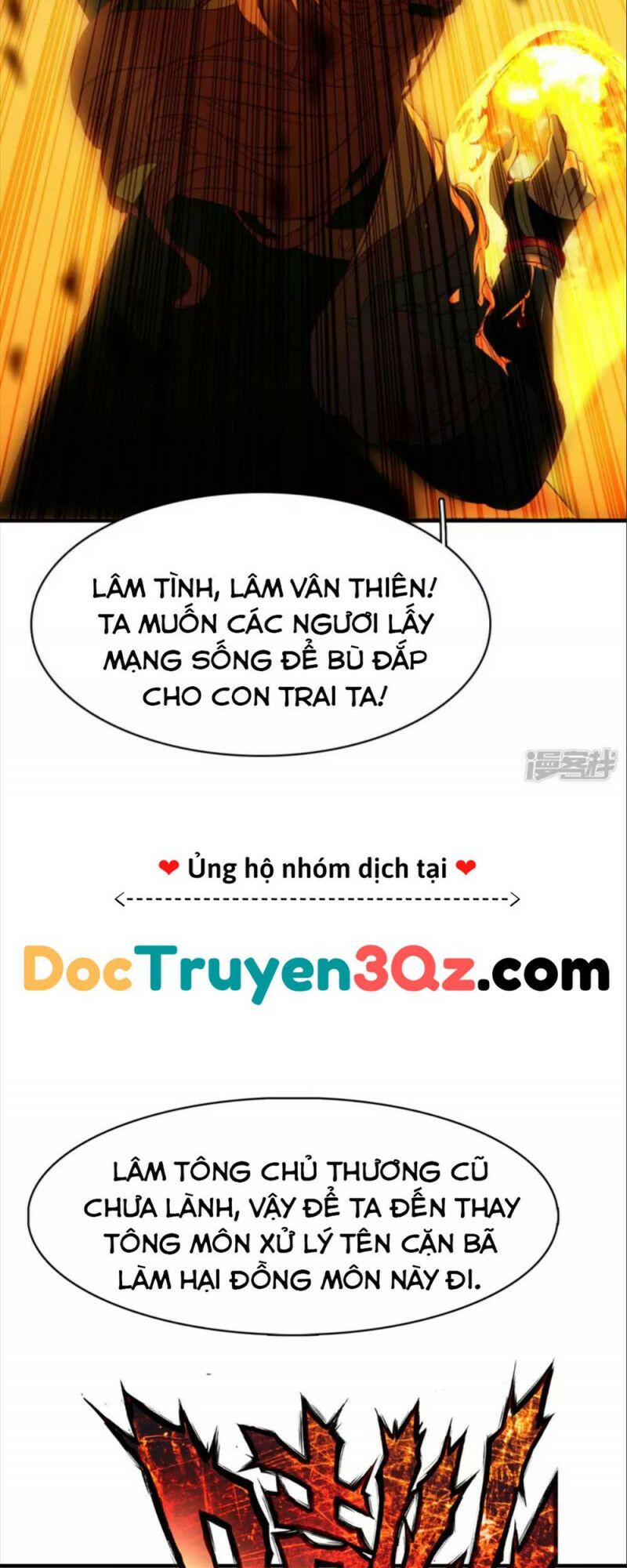 Truyện tranh