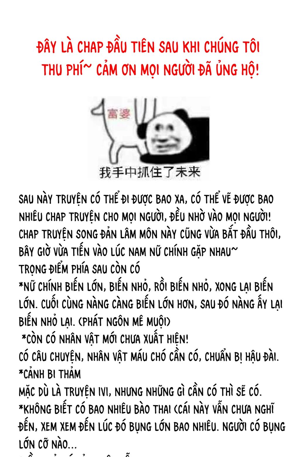 Truyện tranh
