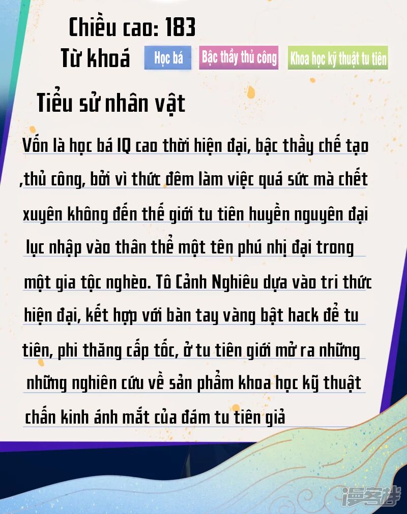 Truyện tranh