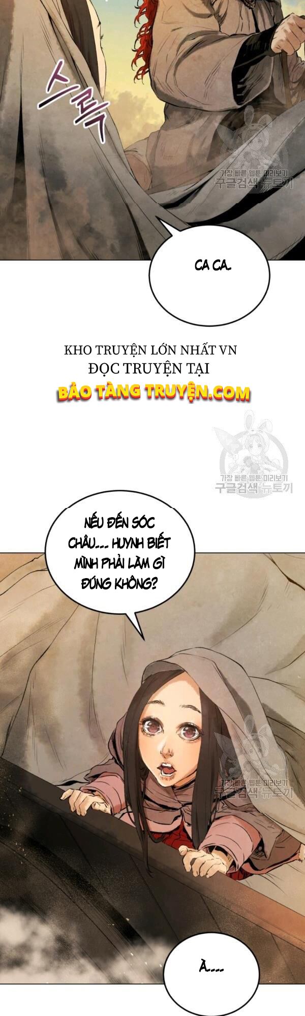 Truyện tranh