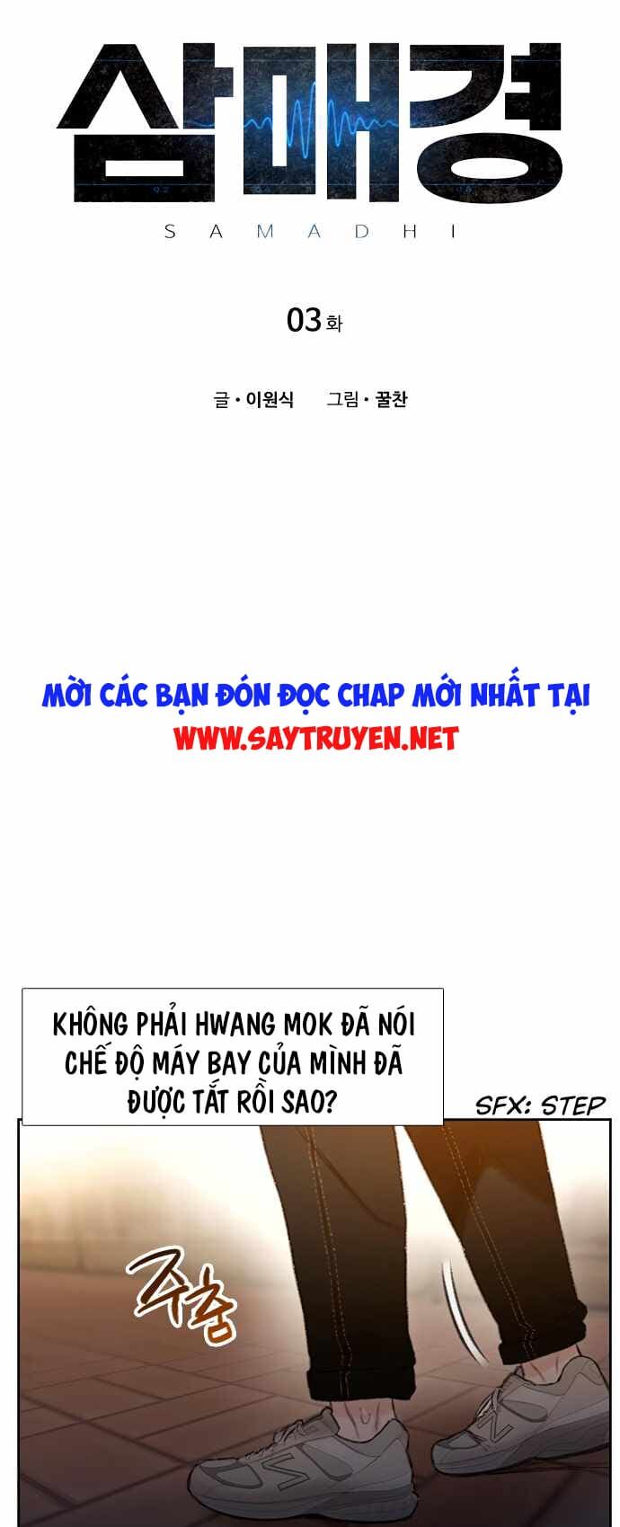Truyện tranh