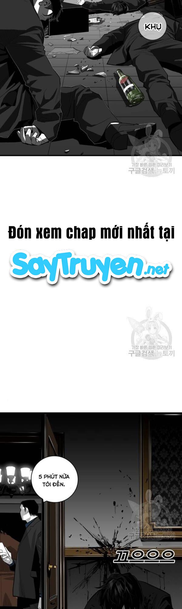 Truyện tranh