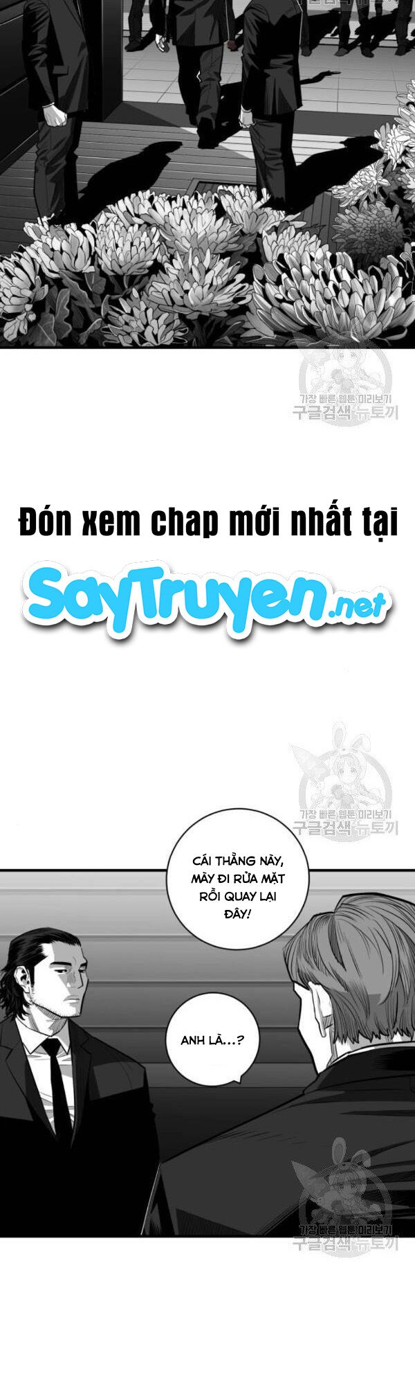 Truyện tranh