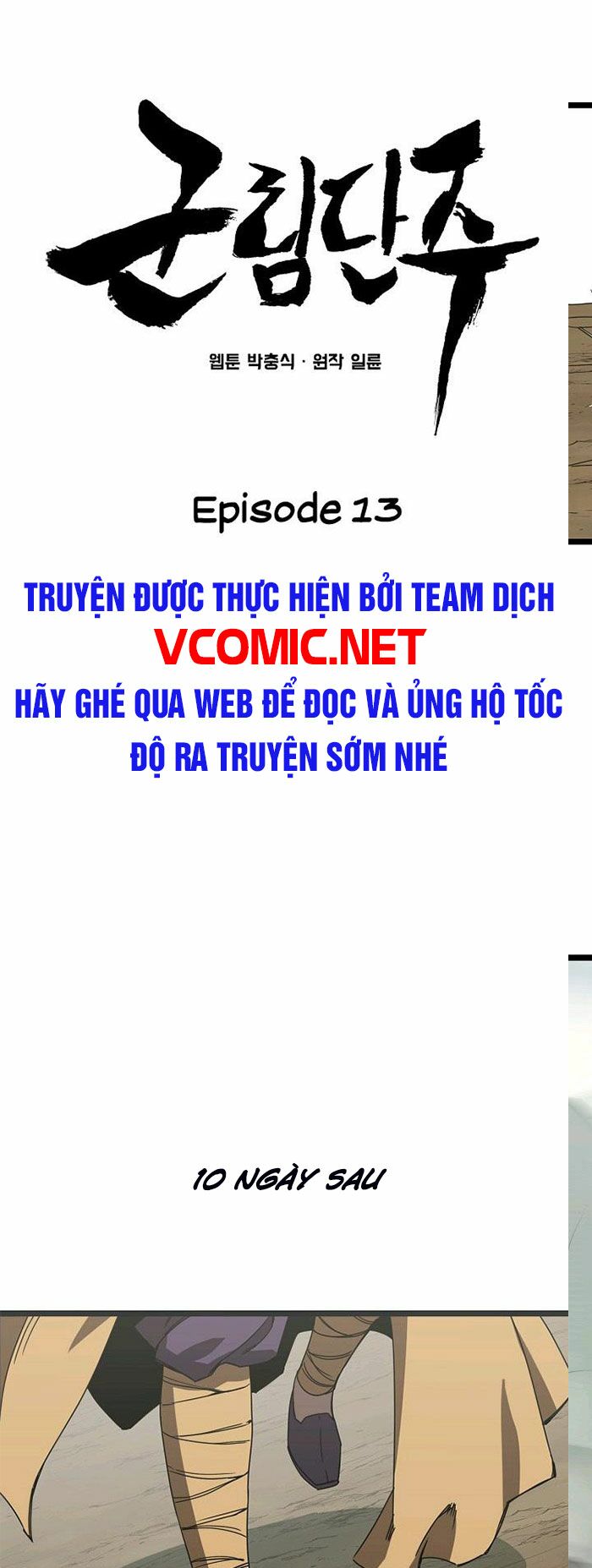 Truyện tranh