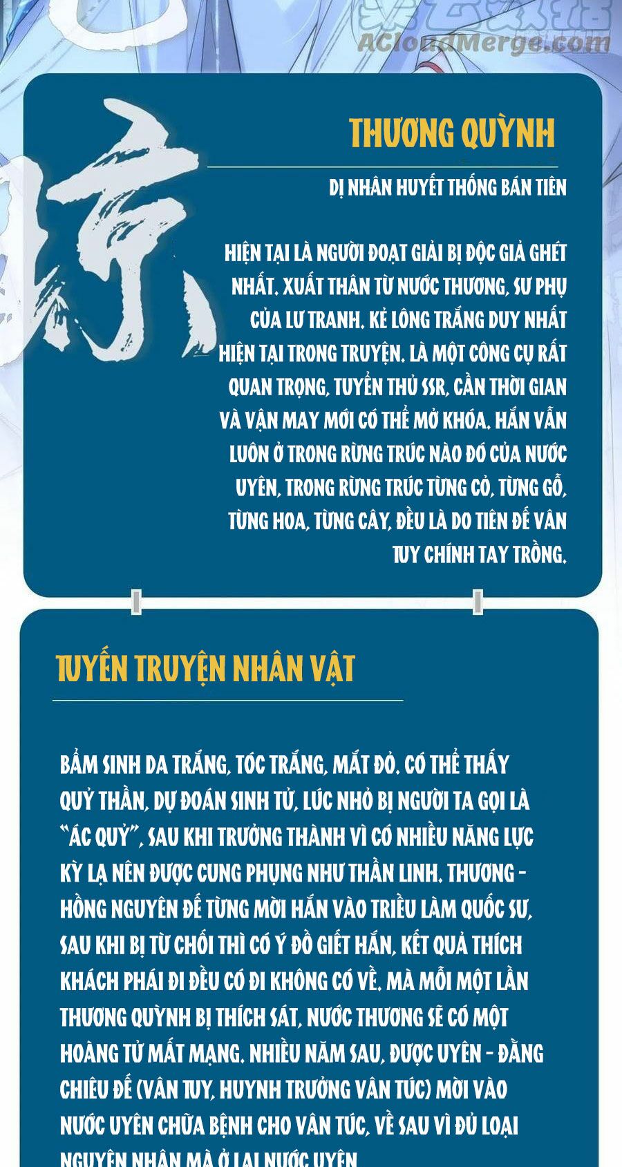 Truyện tranh