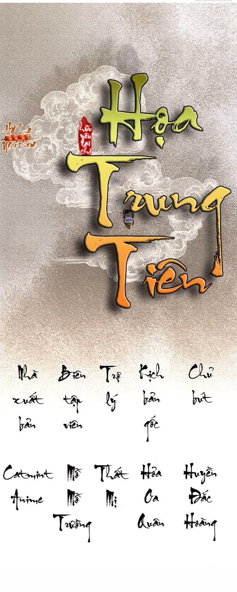 Truyện tranh