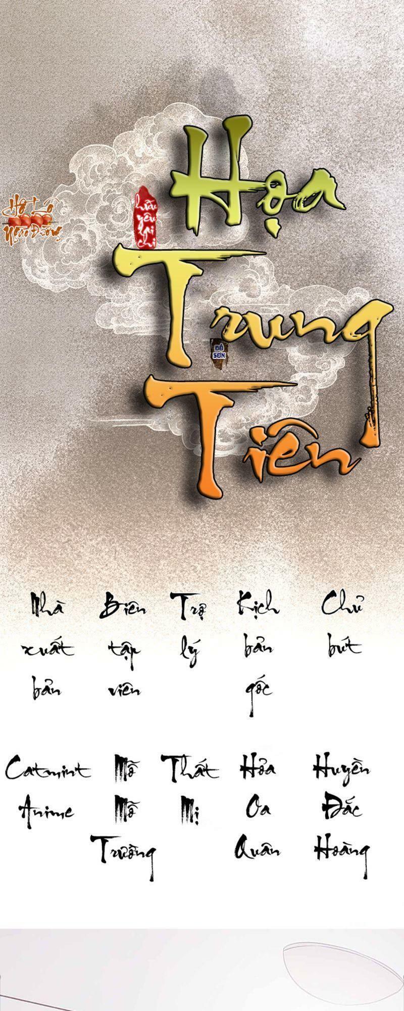 Truyện tranh
