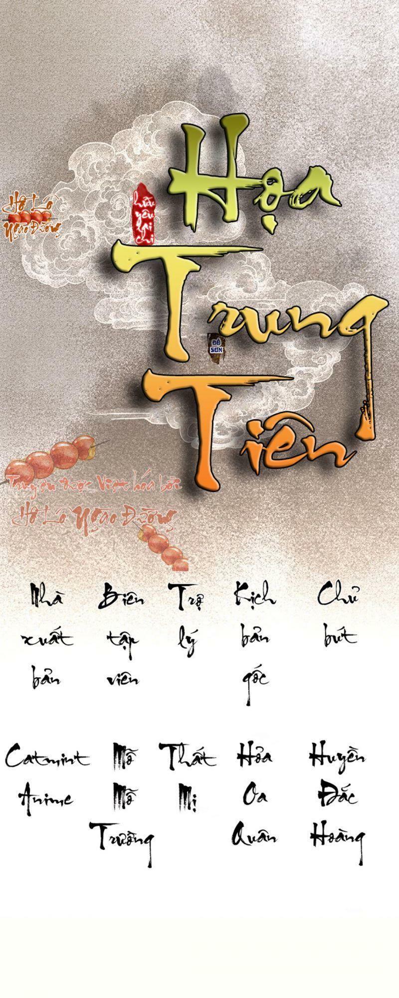 Truyện tranh
