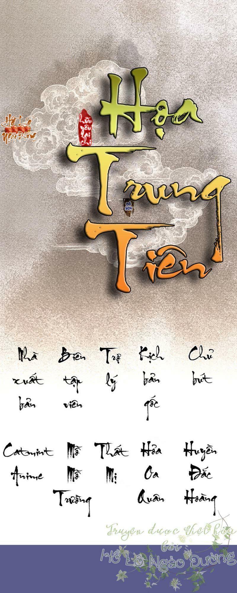 Truyện tranh