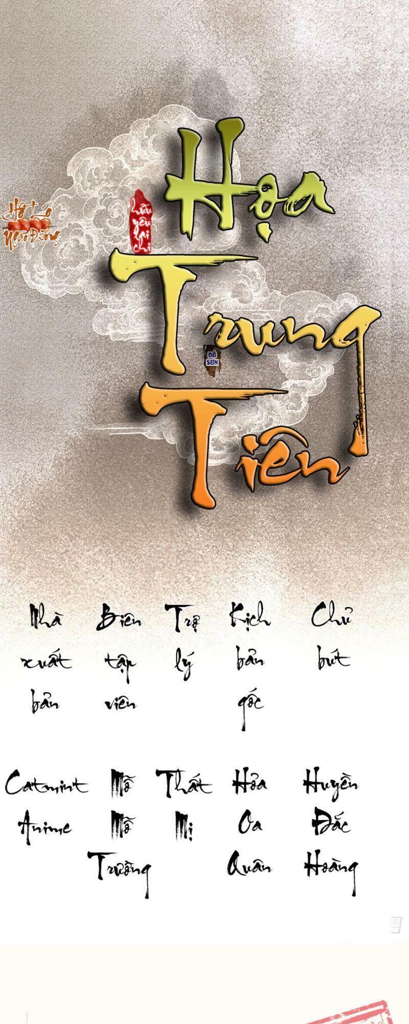Truyện tranh