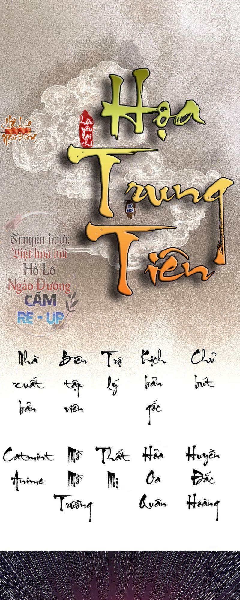 Truyện tranh