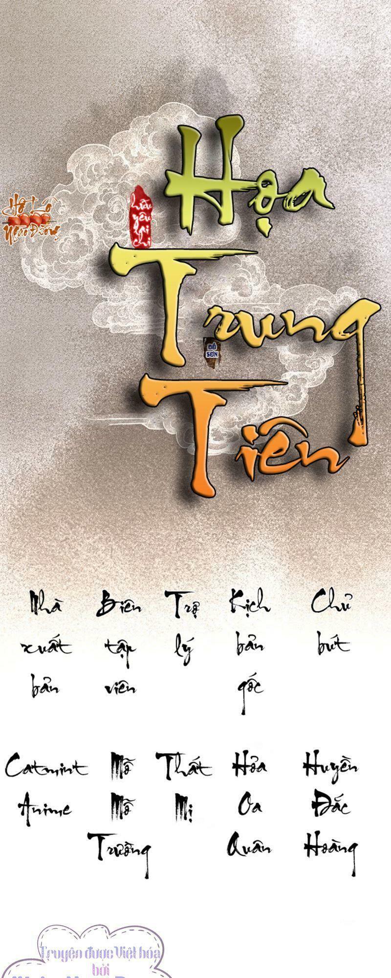 Truyện tranh