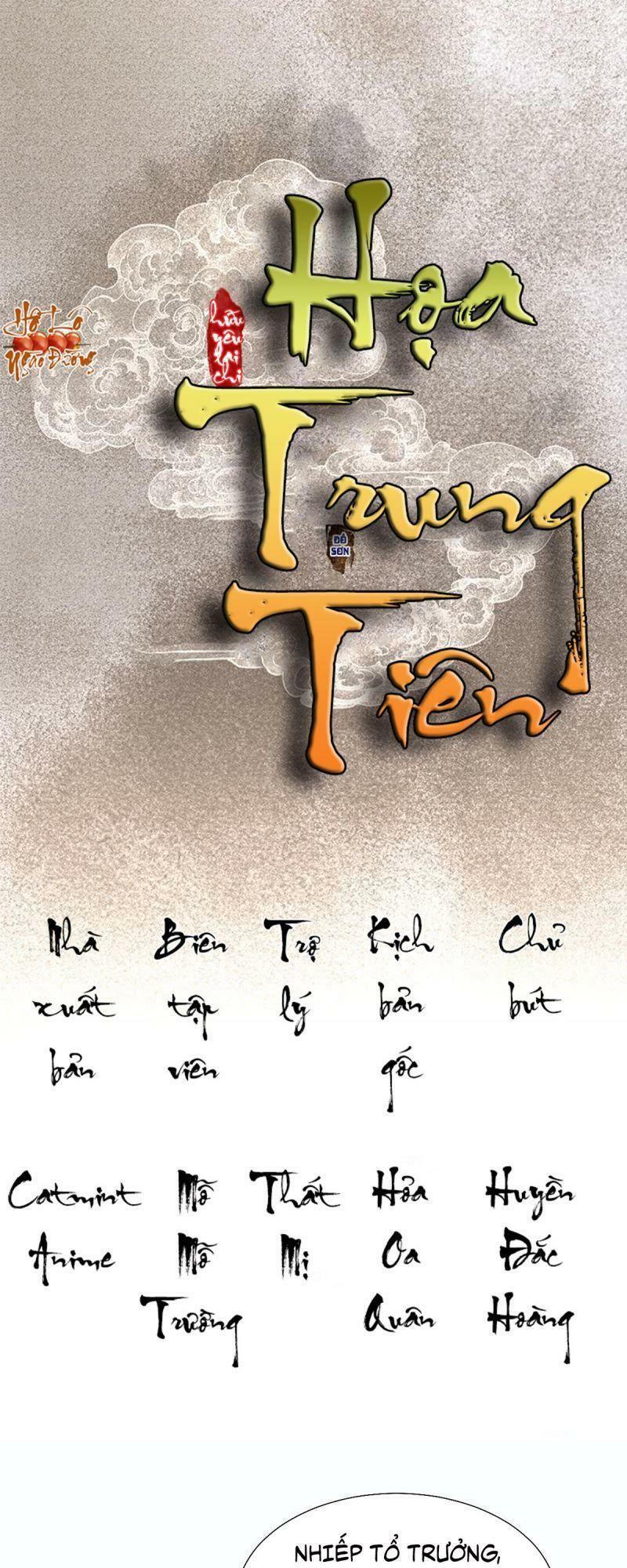 Truyện tranh