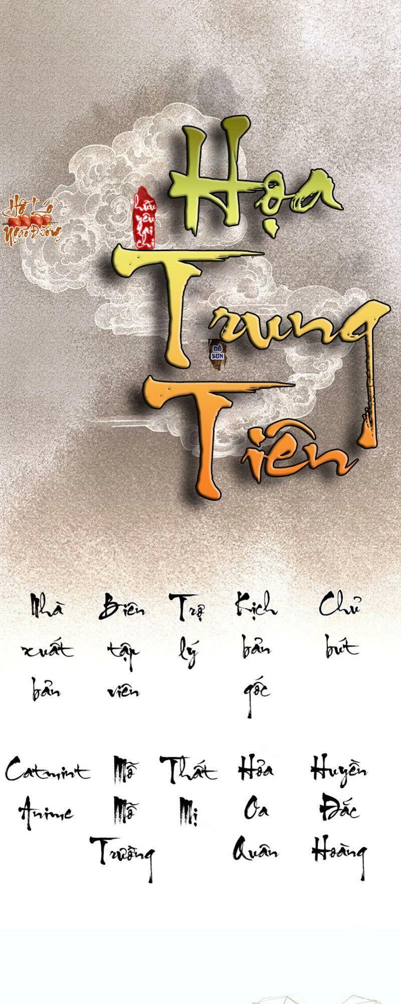Truyện tranh