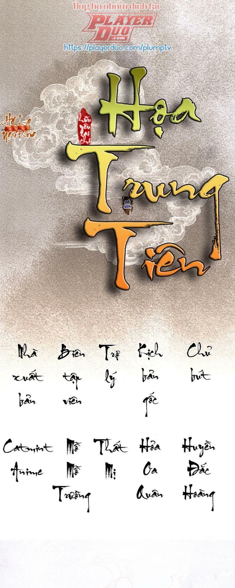 Truyện tranh