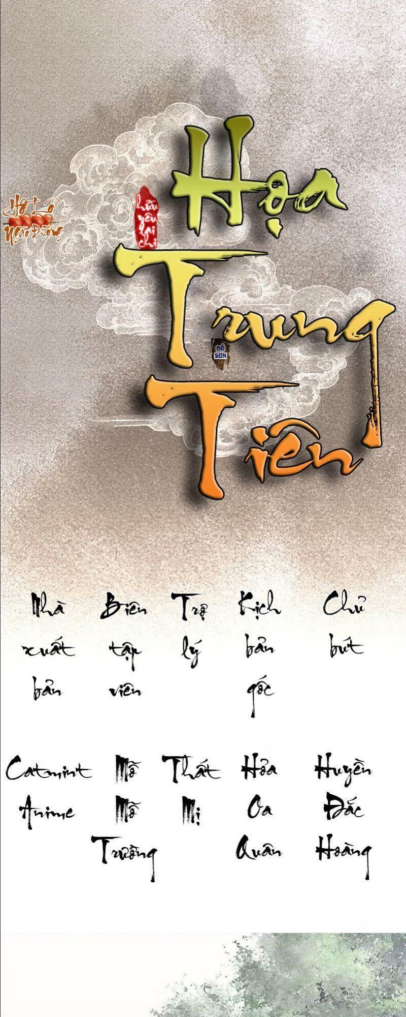 Truyện tranh