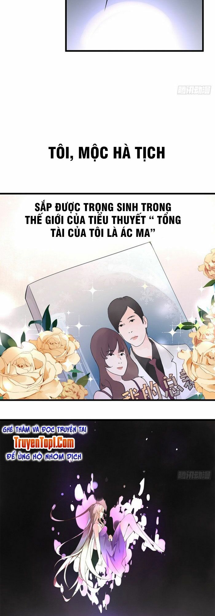 Truyện tranh