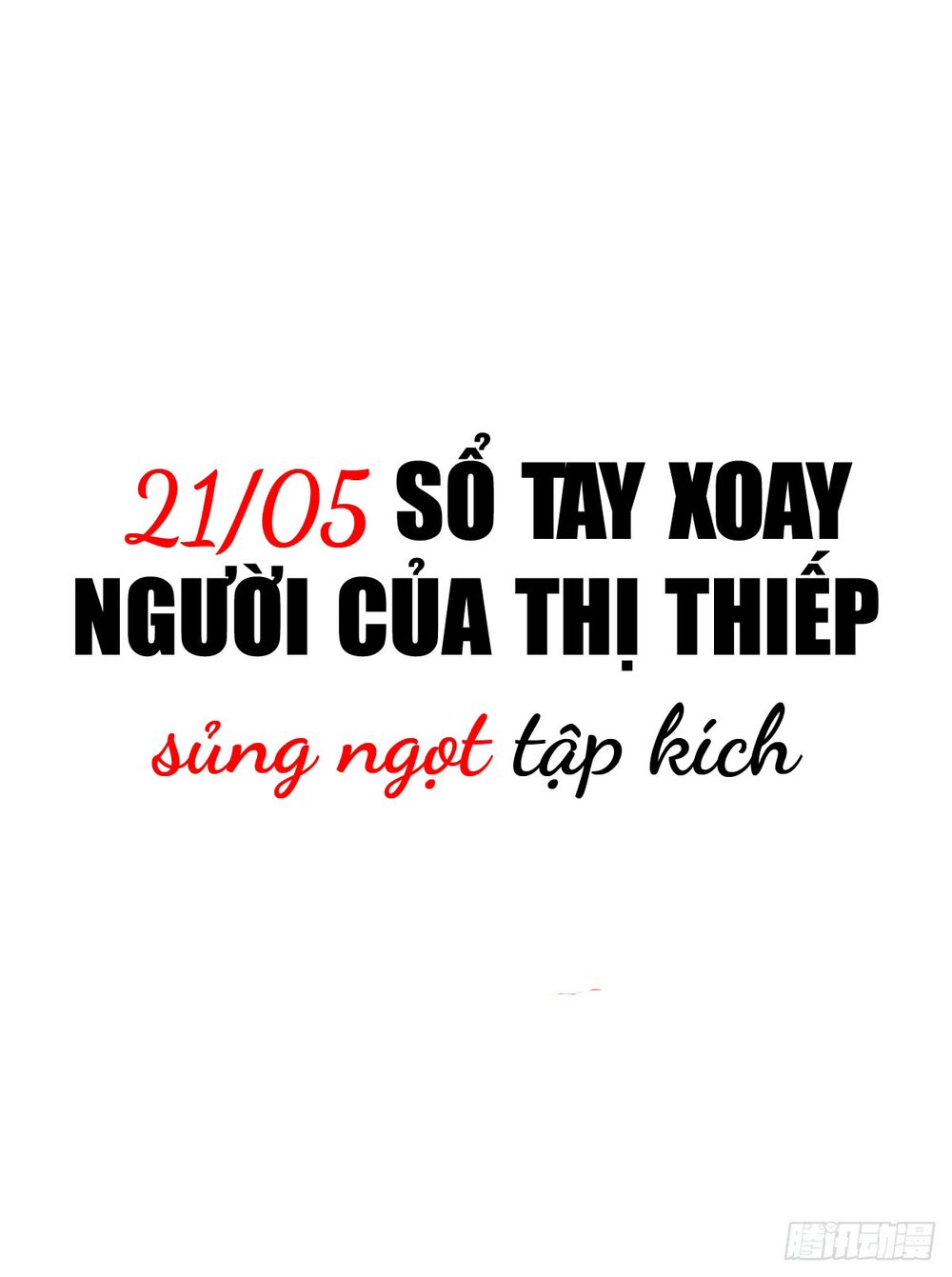 Truyện tranh