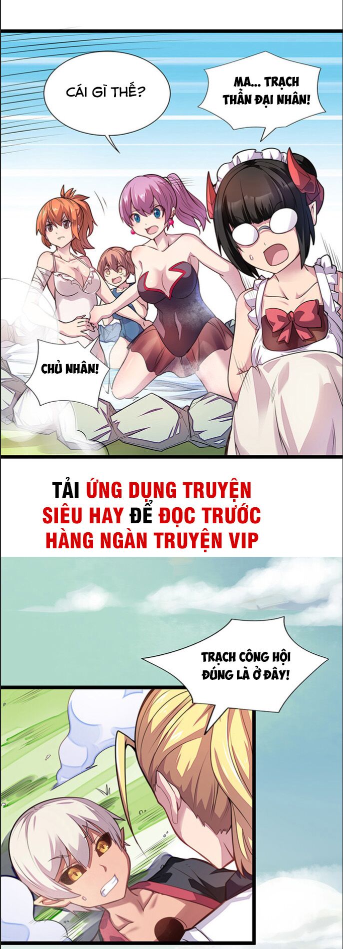 Truyện tranh
