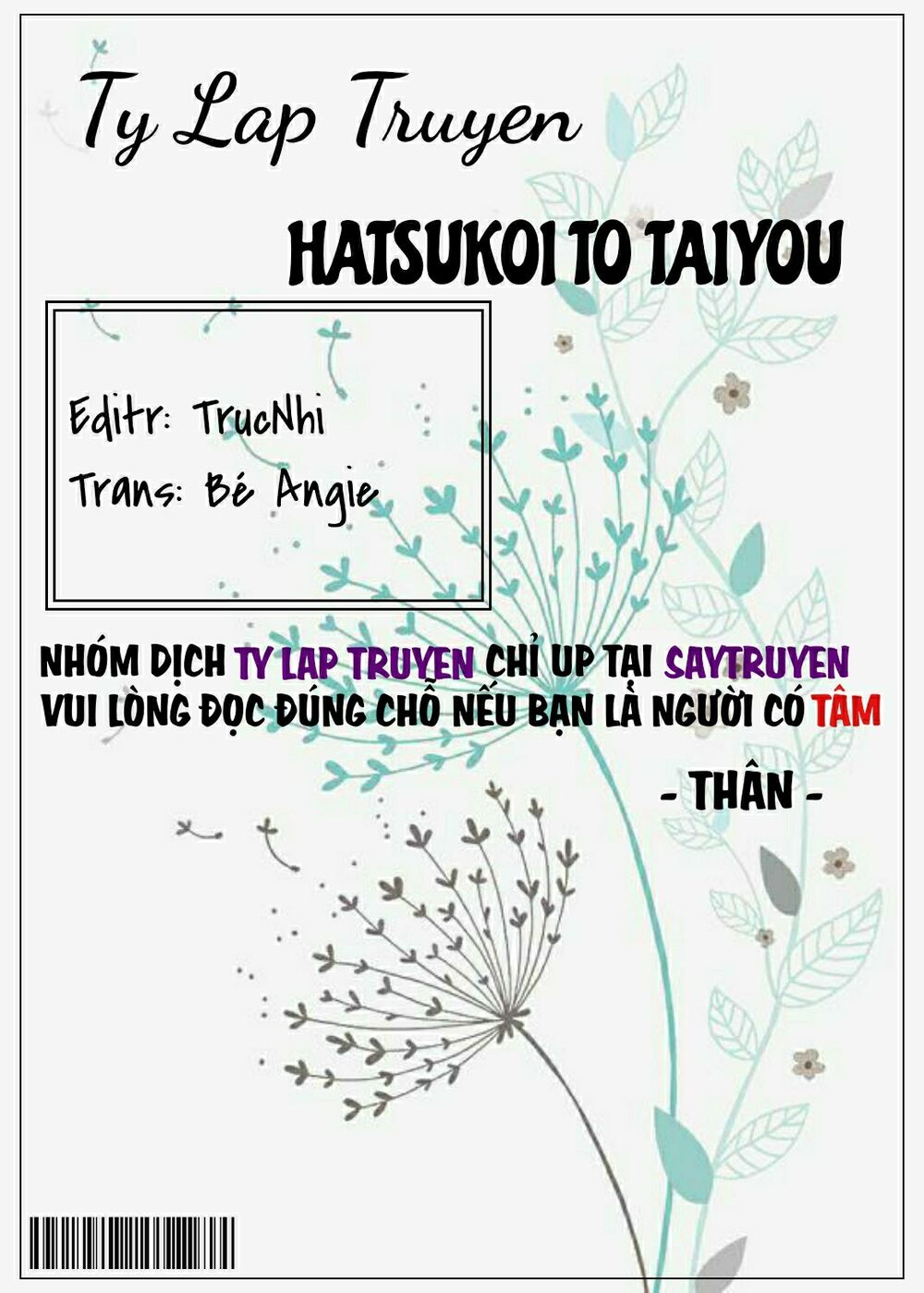 Truyện tranh