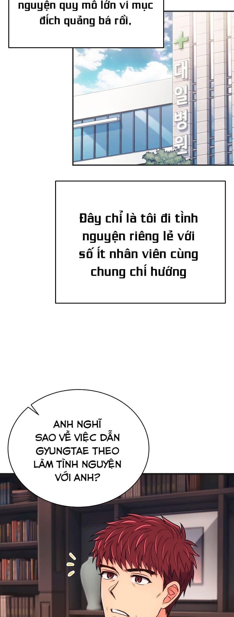 Truyện tranh