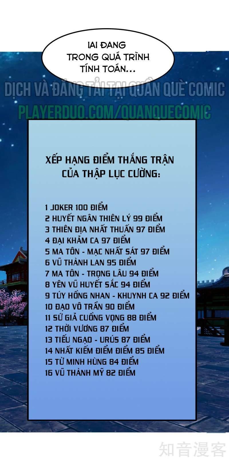 Truyện tranh