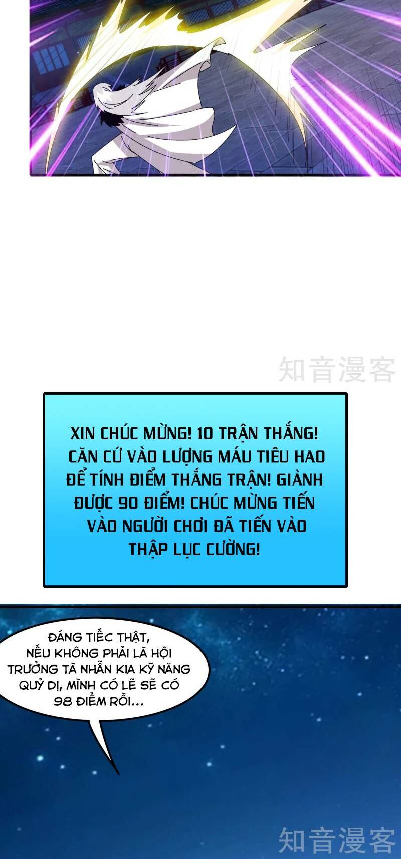Truyện tranh
