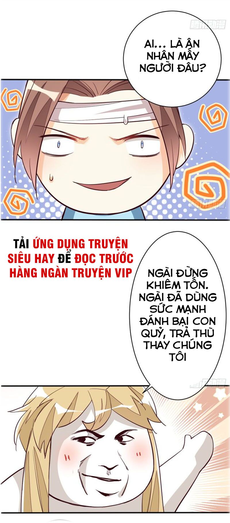 Truyện tranh
