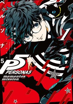 Persona 5: Mementos Mission