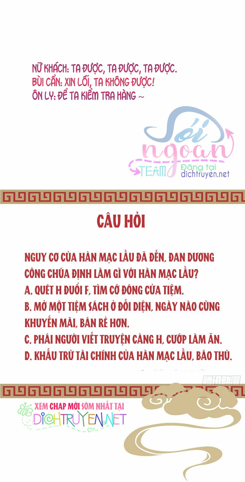 Truyện tranh