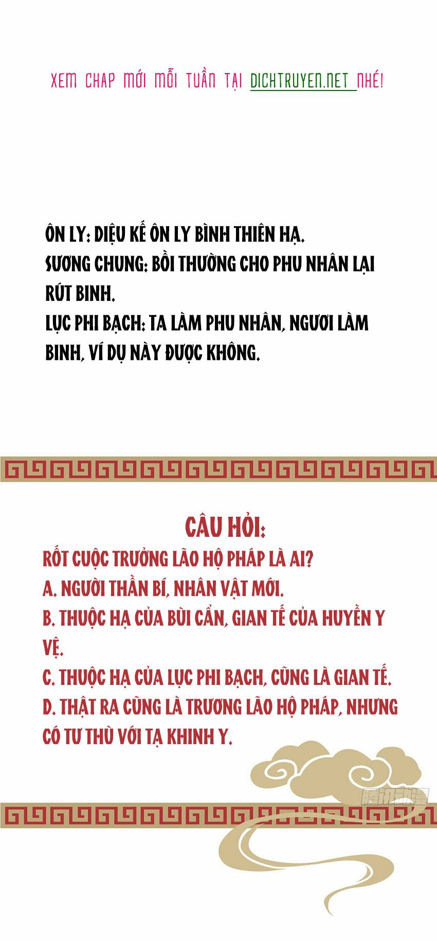 Truyện tranh