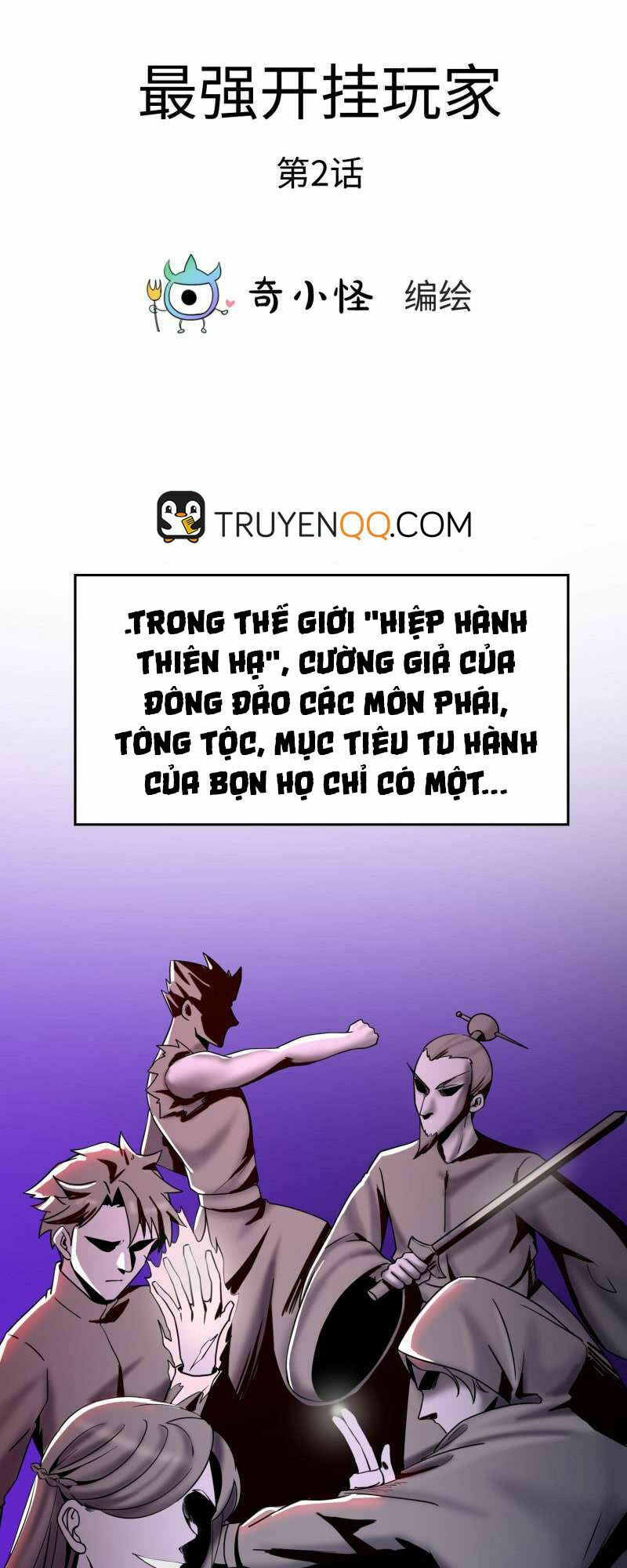 Truyện tranh