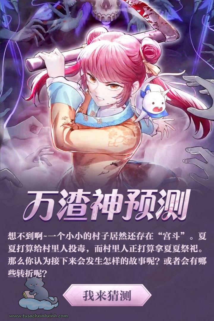 Vạn Tra Triều Hoàng: Vạn Tra Triều Hoàng – Chap 138