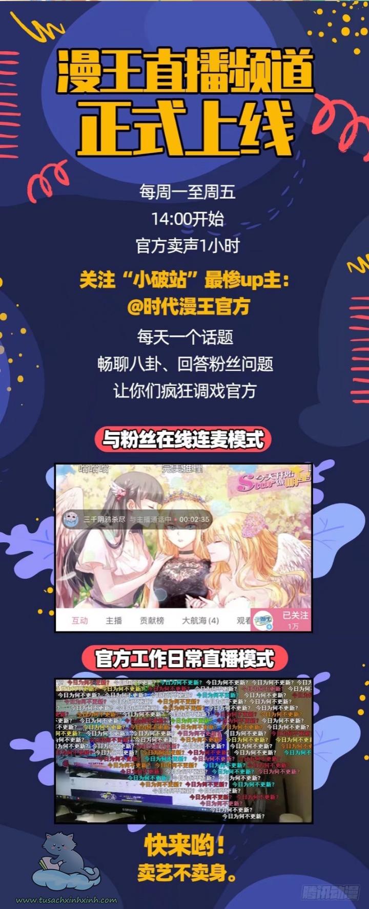 Vạn Tra Triều Hoàng: Vạn Tra Triều Hoàng – Chap 153
