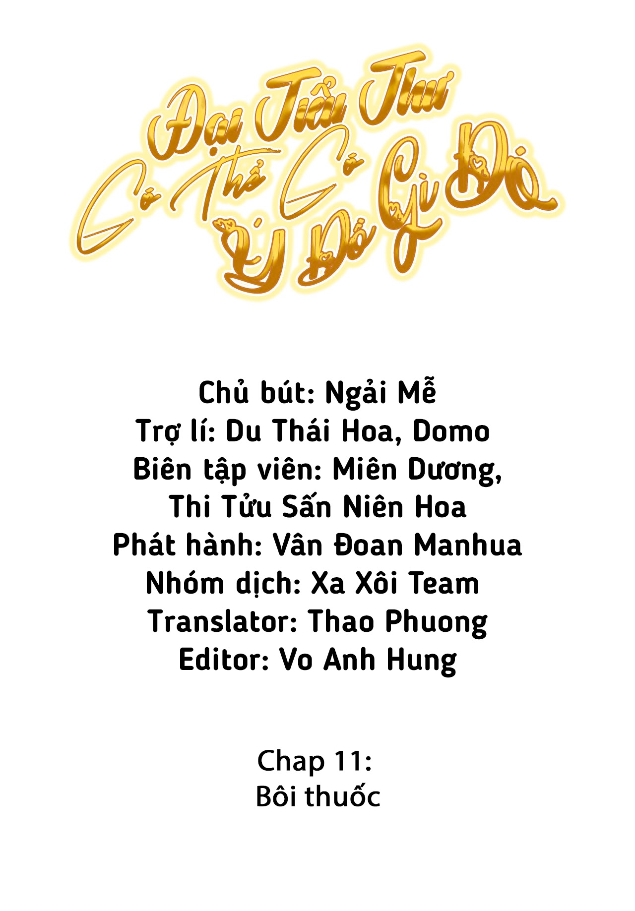 Truyện tranh