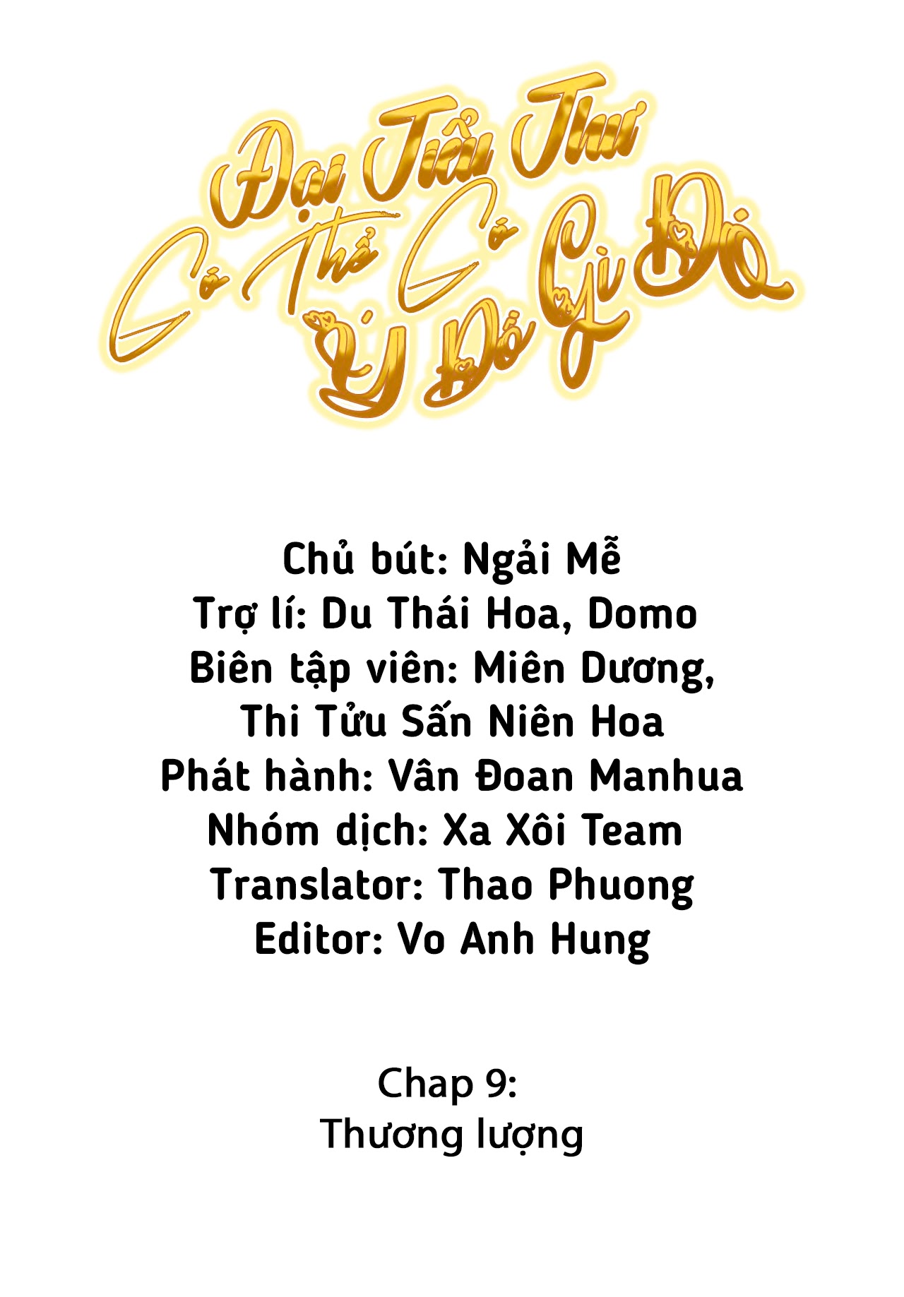 Truyện tranh