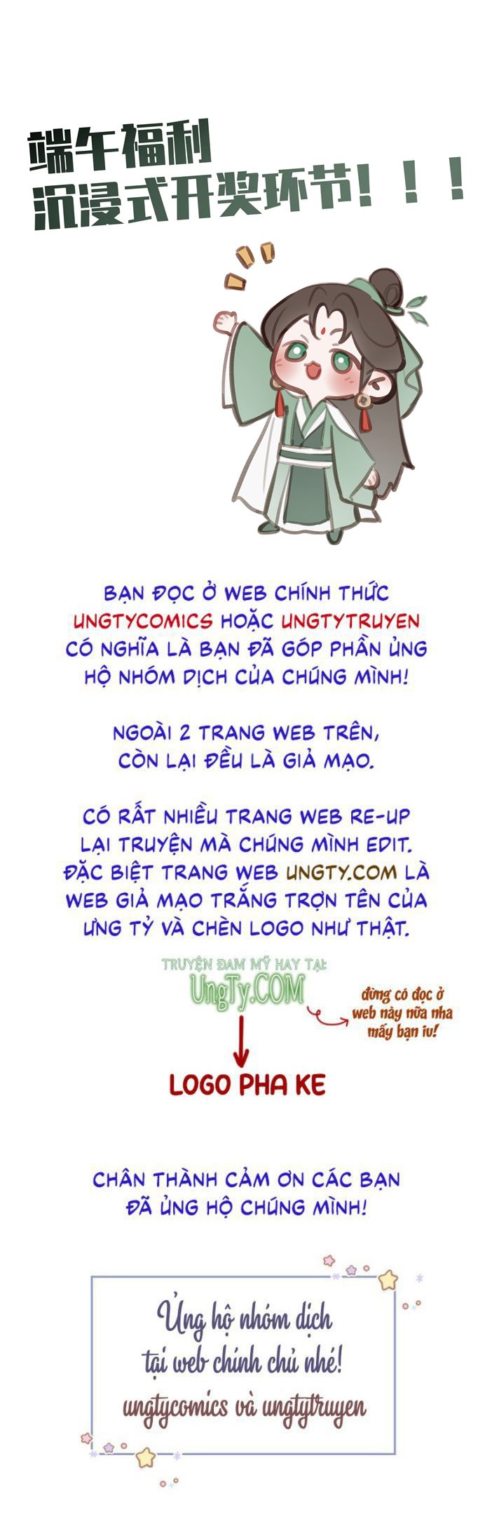 Truyện tranh