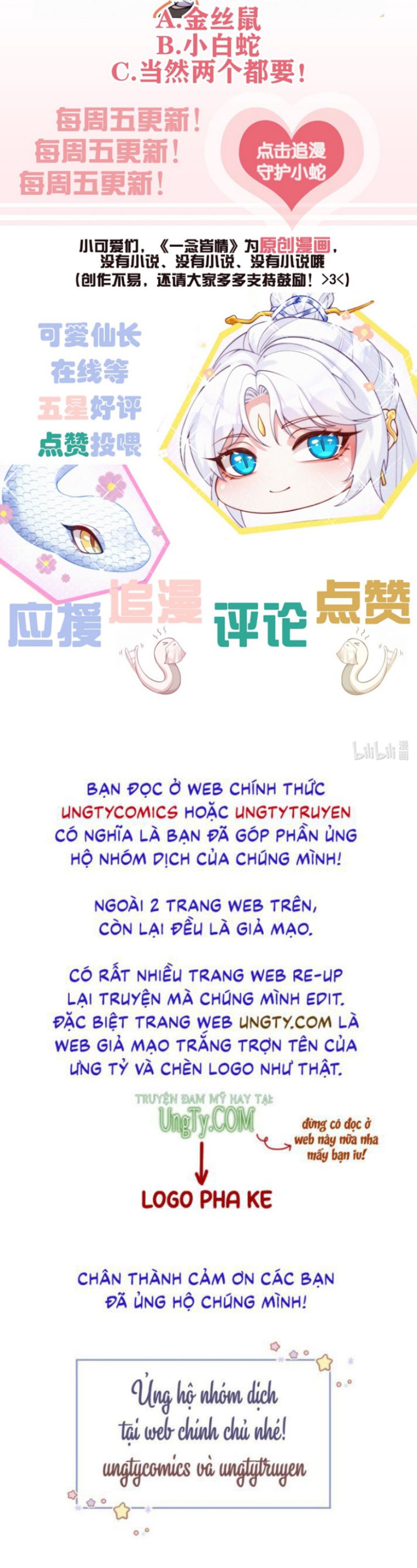 Truyện tranh