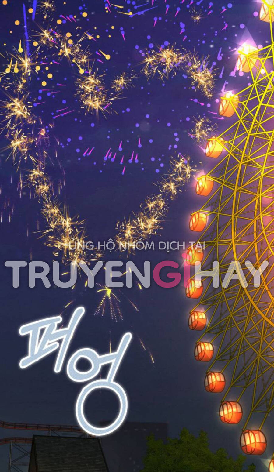 Truyện tranh