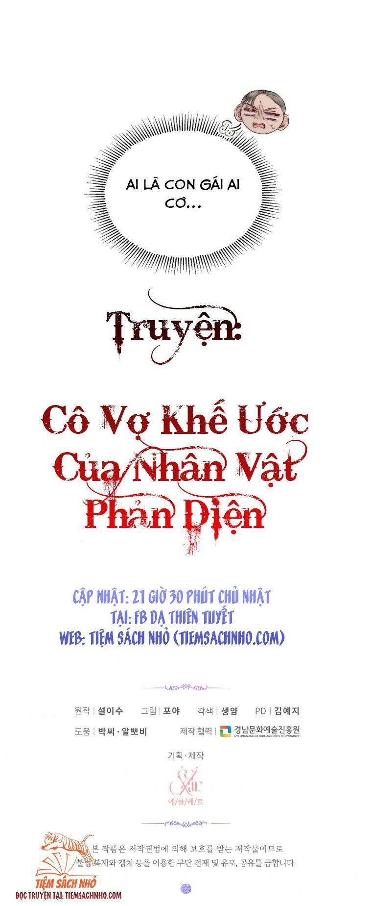 Truyện tranh
