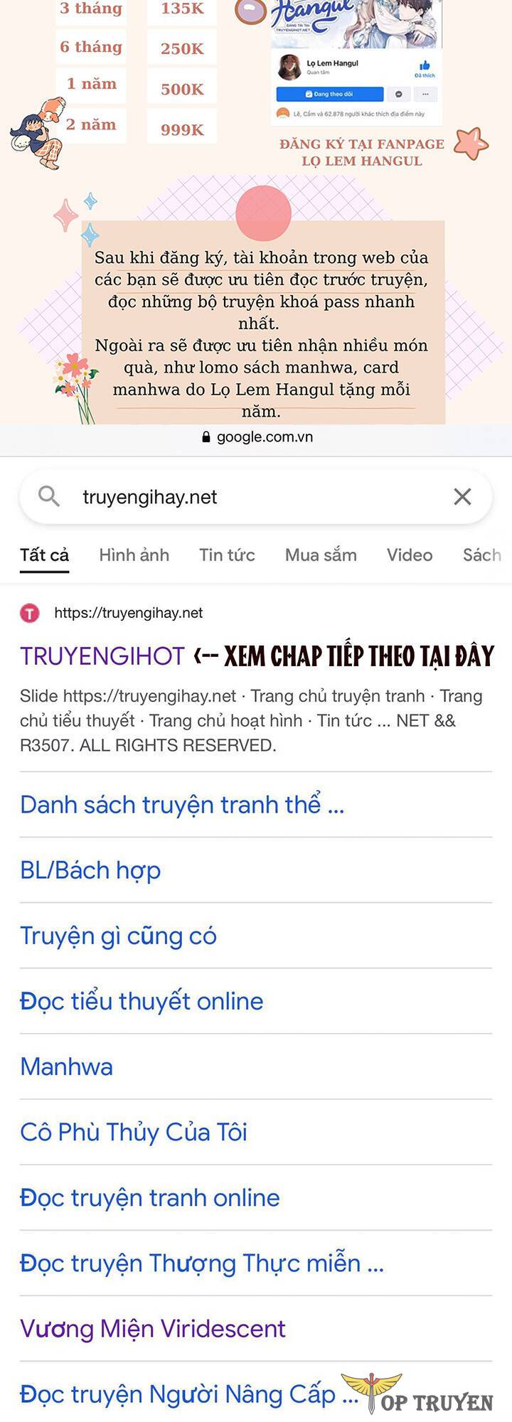 Truyện tranh