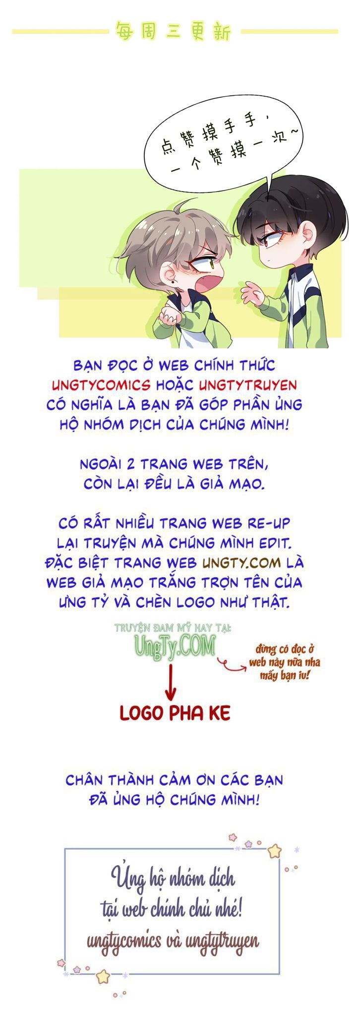 Truyện tranh