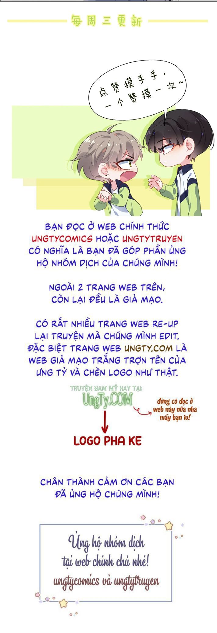 Truyện tranh